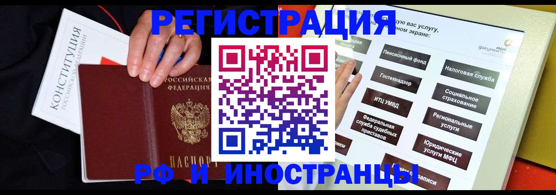 пропишу в квартире в Чудово